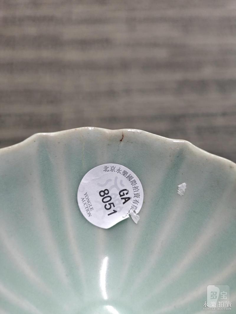明 龙泉窑粉青釉莲子杯 - 图6